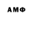 Метадон VHQ Egor. Frolov