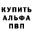 А ПВП крисы CK Kymran Sadayev