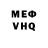 КЕТАМИН VHQ apalim