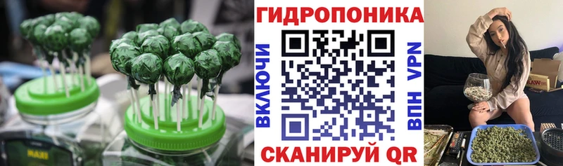 как найти наркотики  Балашиха  Печенье с ТГК конопля 