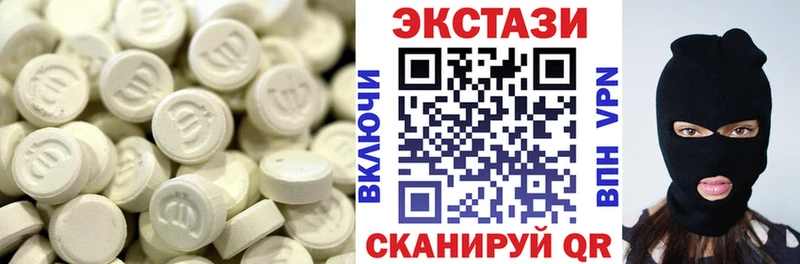 Экстази DUBAI  Балашиха 