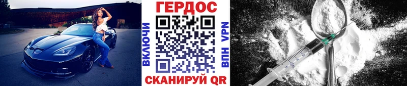 Героин Афган Балашиха