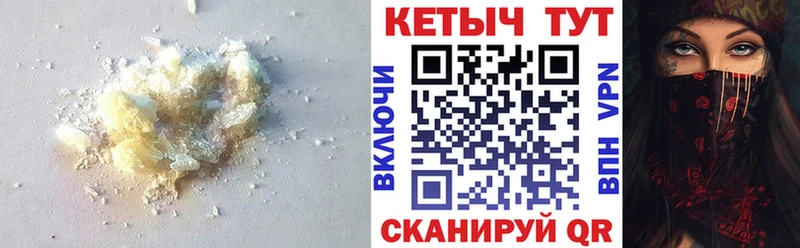 Кетамин ketamine что такое наркотик Балашиха