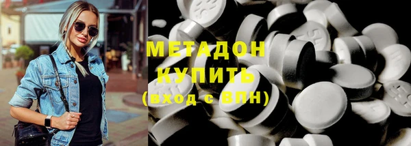 дистиллят марихуана Гусиноозёрск