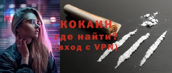 дистиллят марихуана Гусиноозёрск