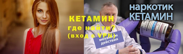 Альфа ПВП Гусь-Хрустальный