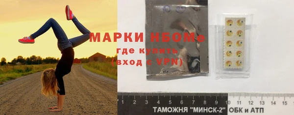 дистиллят марихуана Гусиноозёрск