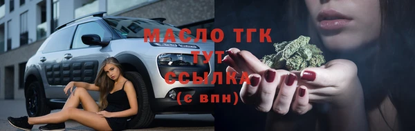 дистиллят марихуана Гусиноозёрск