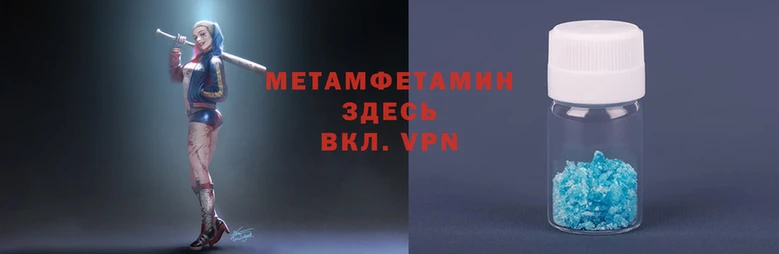 Альфа ПВП Гусь-Хрустальный