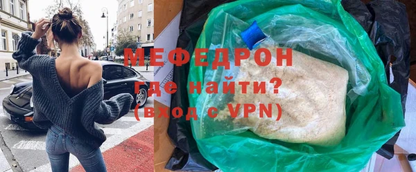 тгк Горняк