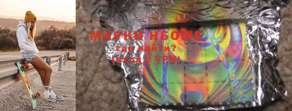 дистиллят марихуана Гусиноозёрск