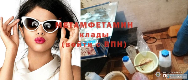 Альфа ПВП Гусь-Хрустальный