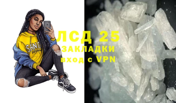 дистиллят марихуана Гусиноозёрск