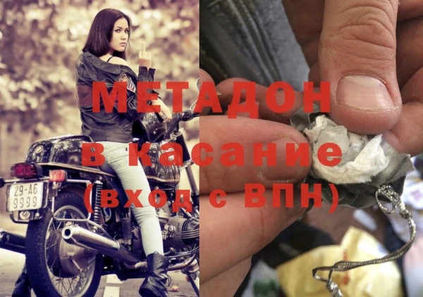 Альфа ПВП Гусь-Хрустальный