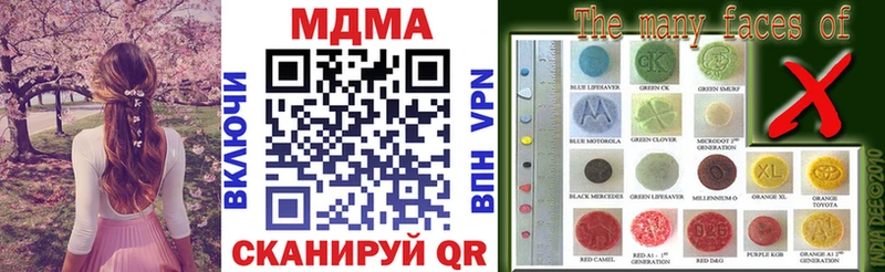 купить  цена  Балашиха  МДМА Molly 