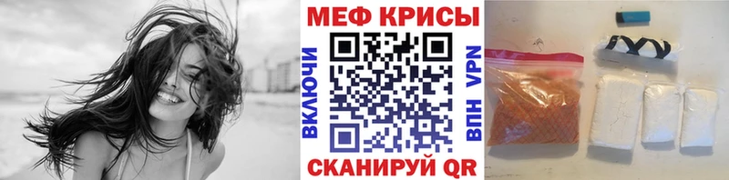 Меф мука  Балашиха 
