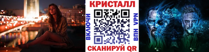 Метамфетамин витя  цена наркотик  Балашиха 
