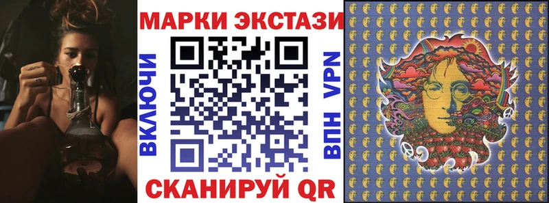 Наркотические марки 1500мкг  Балашиха 
