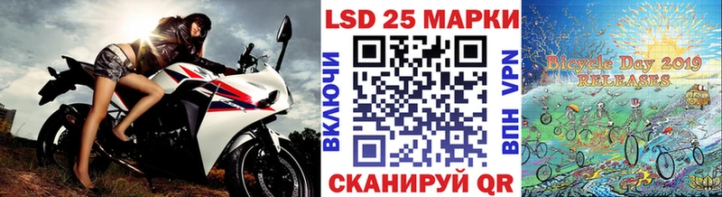 Марки 25I-NBOMe 1,8мг Балашиха